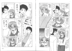 Page 89 of Sensitiveness