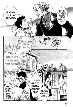 Page 13 of Maou no Amai Keiyaku3