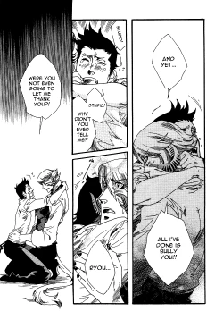 Page 88 of Maou no Amai Keiyaku3