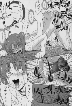 Page 19 of COMIC Papipo 2006-02