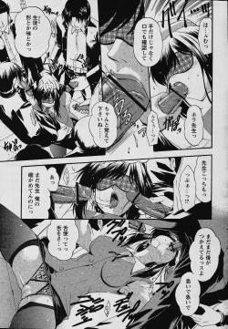 Page 37 of COMIC Papipo 2006-02