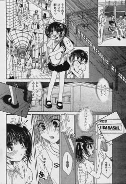 Page 62 of COMIC Papipo 2006-02