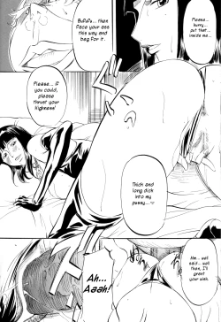 Page 19 of Piece of Girl's kan2 Nami-Robi Hen