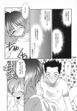 Page 114 of Kimi ni Deaete