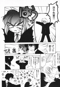 Page 122 of Kimi ni Deaete