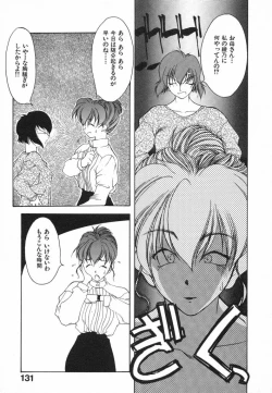 Page 131 of Kimi ni Deaete