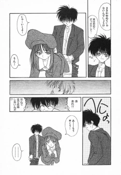 Page 183 of Kimi ni Deaete