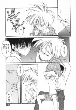 Page 187 of Kimi ni Deaete