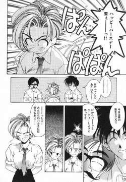 Page 34 of Kimi ni Deaete