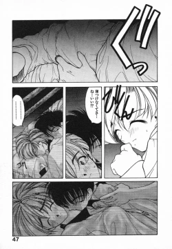 Page 47 of Kimi ni Deaete