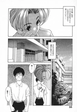 Page 56 of Kimi ni Deaete