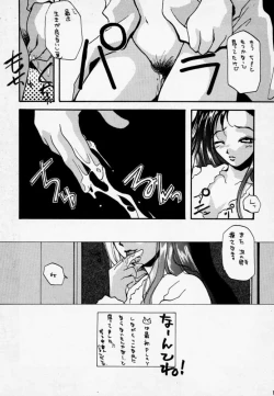 Page 10 of CALENDER GIRL