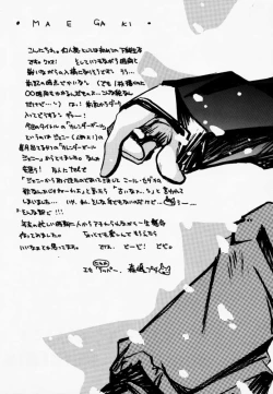 Page 4 of CALENDER GIRL