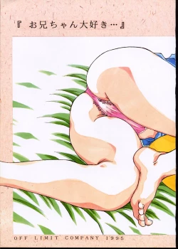 Page 4 of CLASSMATE SECOND