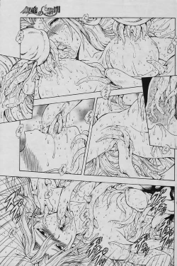 Page 131 of COMIC Papipo 2006-01