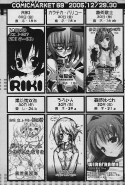 Page 99 of COMIC Papipo 2006-01