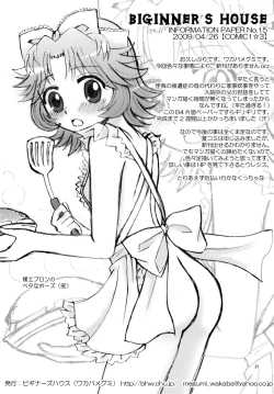 Page 21 of RA TO MAI