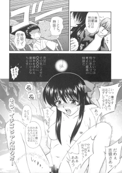 Page 10 of 恋も修行もがんばります