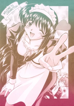 Page 2 of 恋も修行もがんばります