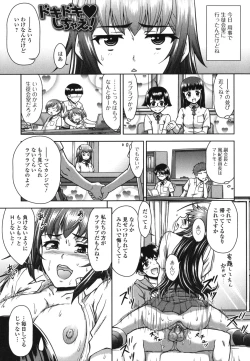 Page 147 of Kyou mo Oneechan Biyori!