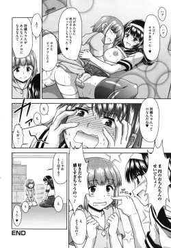 Page 44 of Kyou mo Oneechan Biyori!