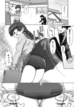 Page 62 of Kyou mo Oneechan Biyori!