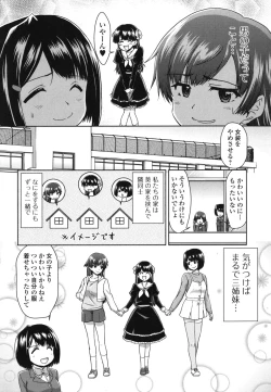 Page 8 of Kyou mo Oneechan Biyori!