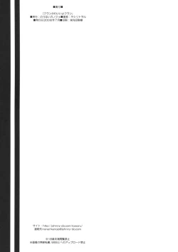 Page 26 of Klan Kawaii yo Klan