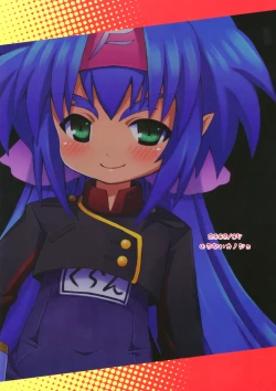 Page 2 of Klan Kawaii yo Klan