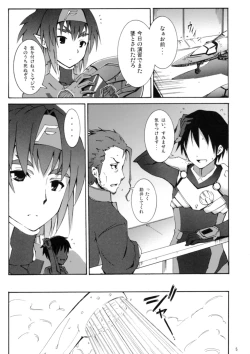 Page 7 of Klan Kawaii yo Klan