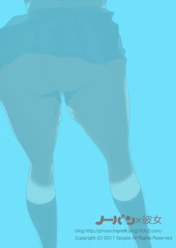 Page 24 of No Panty Kanojo Episode.1 - No Panty Girl Episode.1