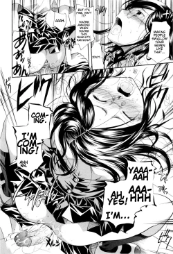 Page 158 of Onee-san ja Dame Kashira?