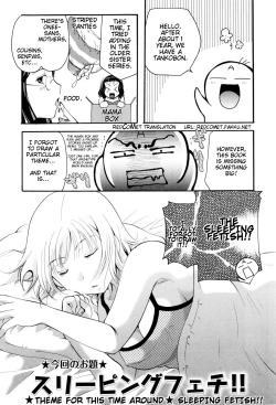 Page 213 of Onee-san ja Dame Kashira?