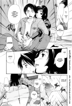 Page 33 of Onee-san ja Dame Kashira?