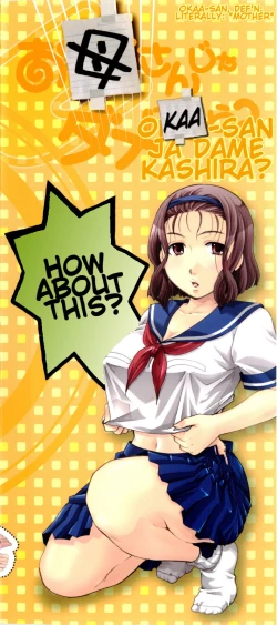 Page 4 of Onee-san ja Dame Kashira?