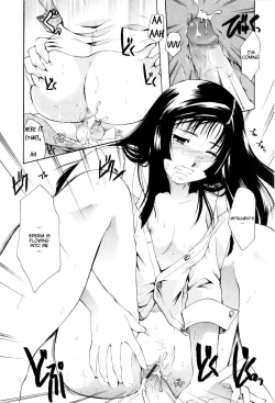 Page 51 of Onee-san ja Dame Kashira?