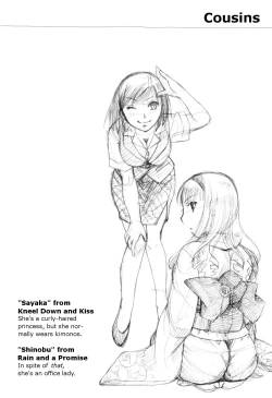 Page 76 of Onee-san ja Dame Kashira?