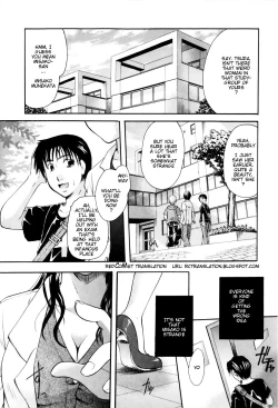 Page 77 of Onee-san ja Dame Kashira?