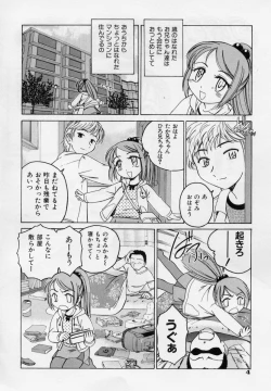 Page 10 of Nichiyoubi wa Oniichan Youbi