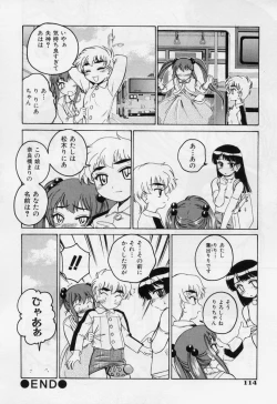 Page 120 of Nichiyoubi wa Oniichan Youbi