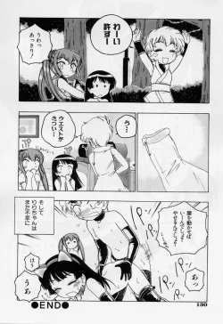 Page 136 of Nichiyoubi wa Oniichan Youbi