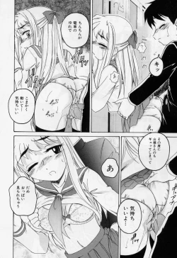 Page 164 of Nichiyoubi wa Oniichan Youbi