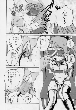 Page 34 of Nichiyoubi wa Oniichan Youbi