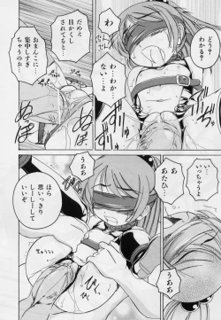 Page 36 of Nichiyoubi wa Oniichan Youbi