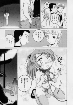 Page 53 of Nichiyoubi wa Oniichan Youbi