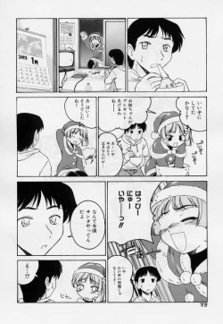 Page 78 of Nichiyoubi wa Oniichan Youbi