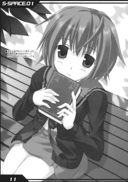 Page 10 of S-SPACE. 01