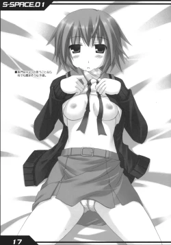 Page 16 of S-SPACE. 01