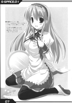 Page 6 of S-SPACE. 01