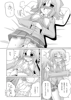 Page 17 of Happiness! DeLucks